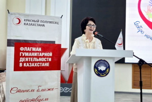 Еріктілер күніне арналған мерекелік іс-шара