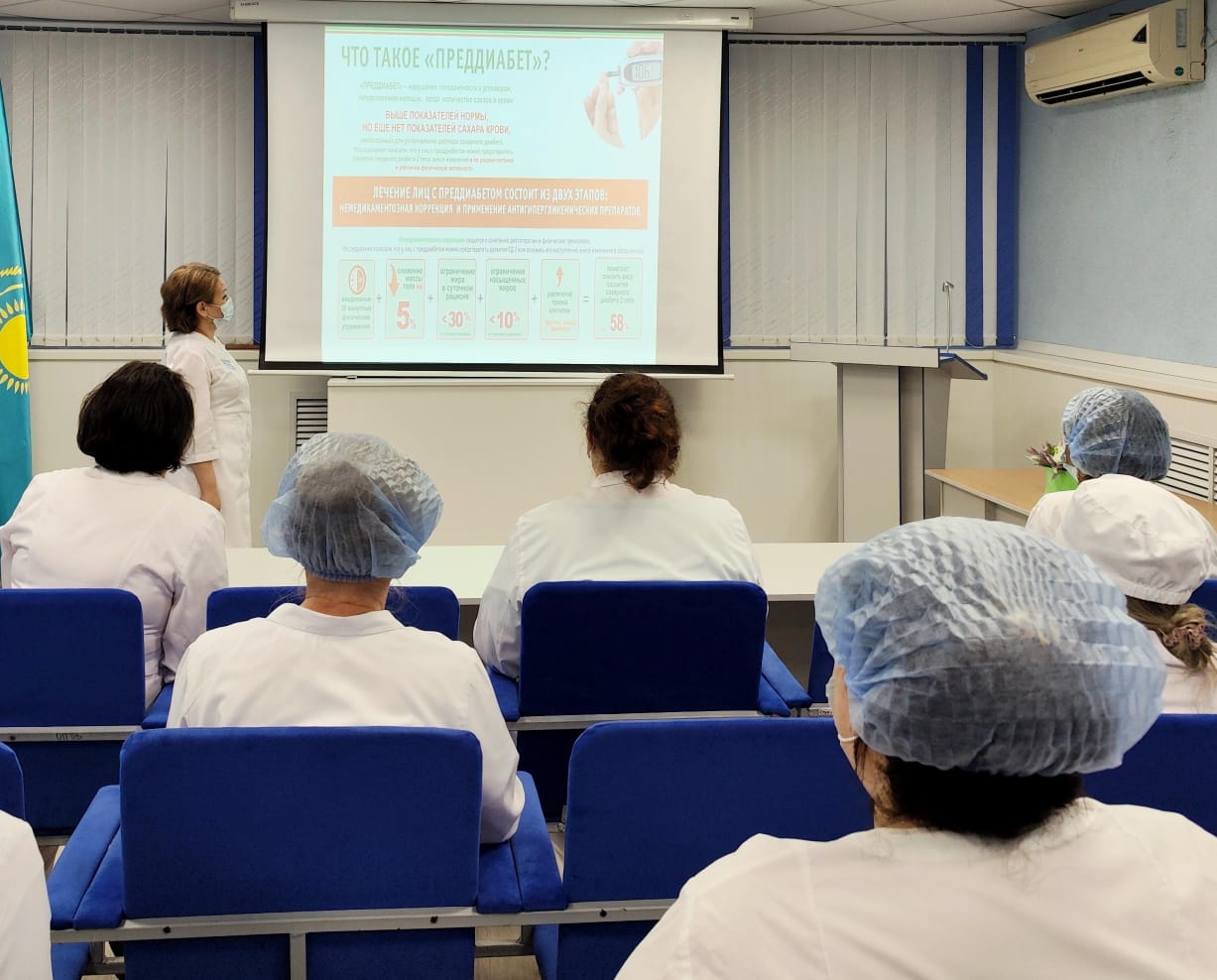 Мейірбикелік конференция: аурулардың алдын алудың заманауи тәсілдері