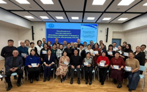 РЕСПУБЛИКАЛЫҚ СЕМИНАР — КЕҢЕСТІҢ ҚОРЫТЫНДЫСЫ