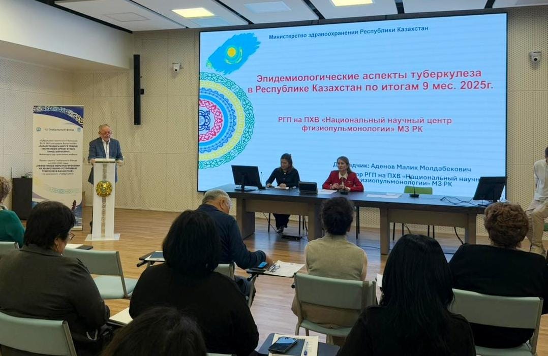 Туберкулез инфекциясы мәселелері бойынша дөңгелек үстел