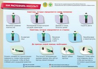 Полезная информация